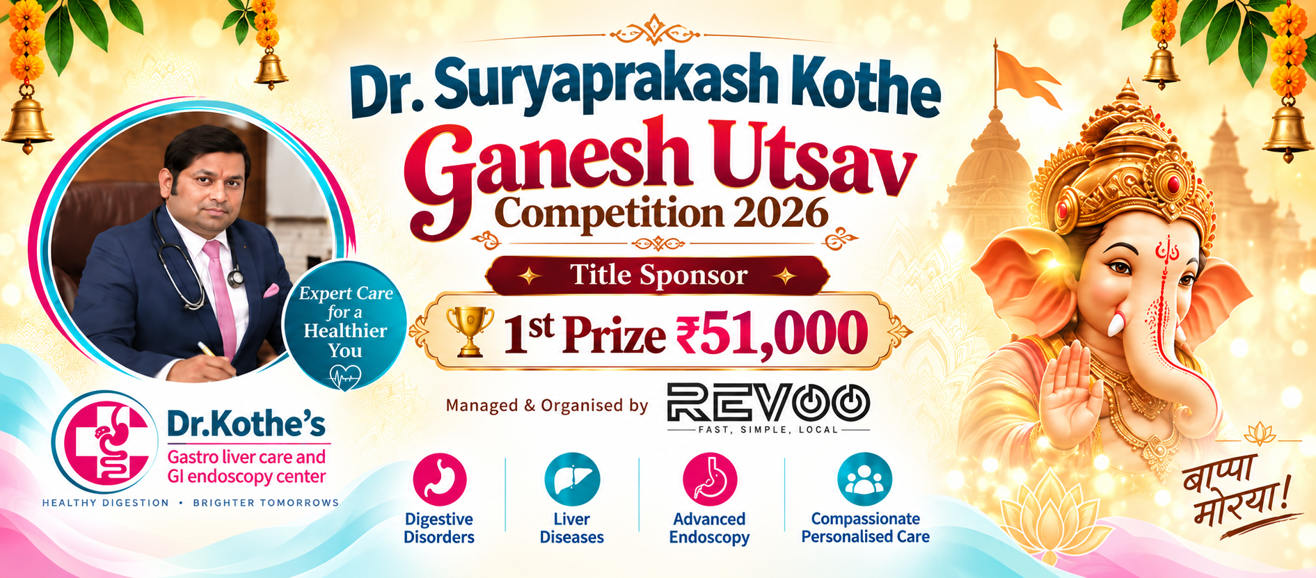 Dr. Suryaprakash Kothe - Title Sponsor - 1st Prize ₹51,000