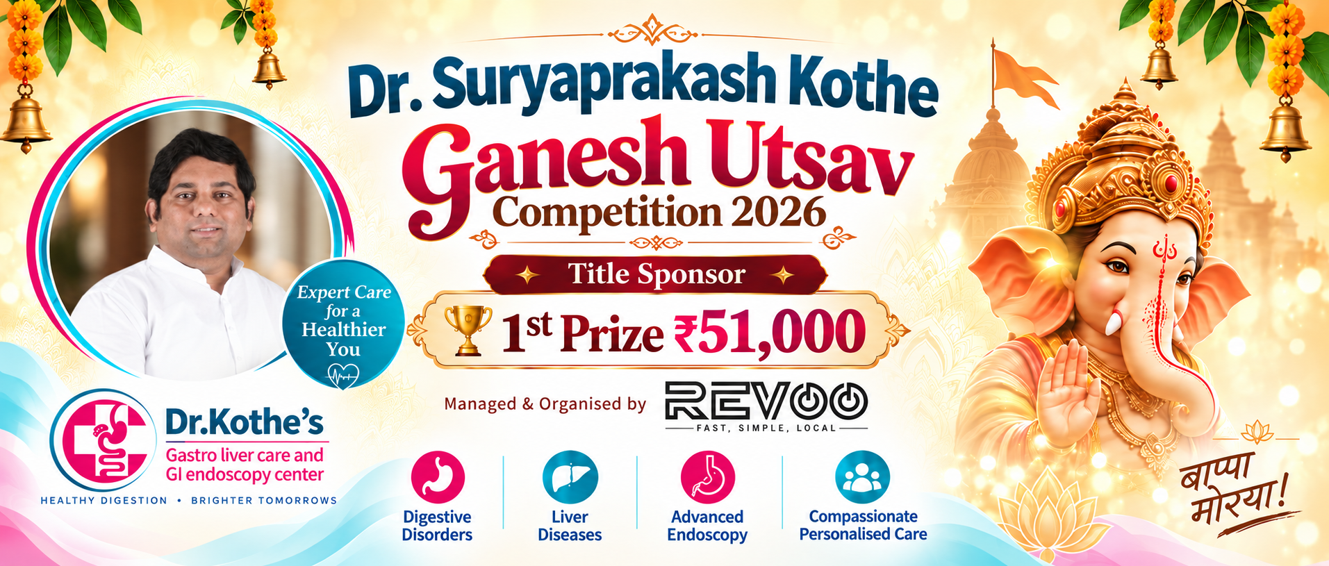 Dr. Suryaprakash Kothe - Title Sponsor - 1st Prize ₹51,000