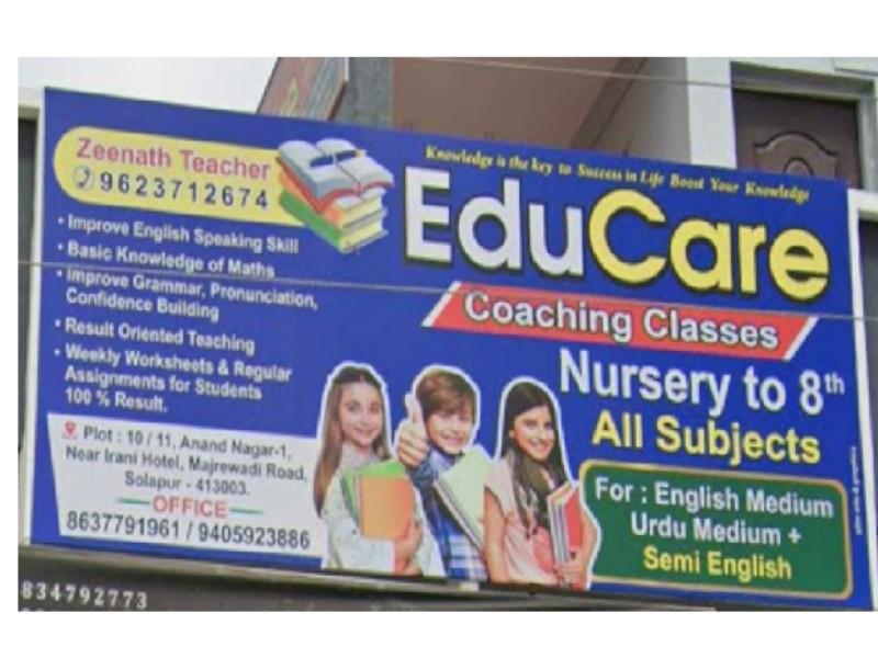 EduCare Coaching Class